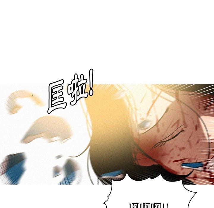 《迷失天堂》漫画最新章节迷失天堂-第 29 话免费下拉式在线观看章节第【3】张图片