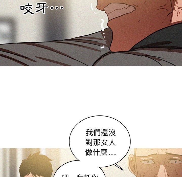 《迷失天堂》漫画最新章节迷失天堂-第 29 话免费下拉式在线观看章节第【35】张图片