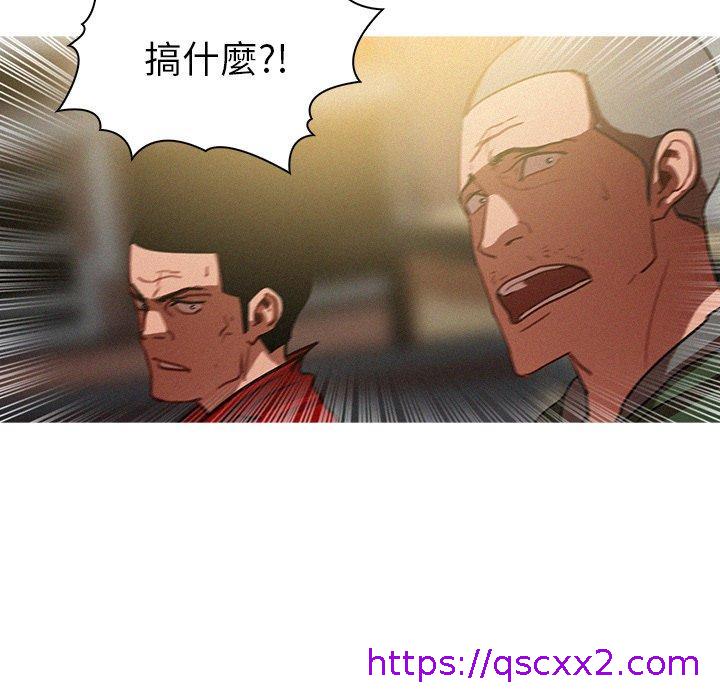 《迷失天堂》漫画最新章节迷失天堂-第 29 话免费下拉式在线观看章节第【22】张图片