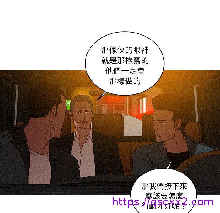 《迷失天堂》漫画最新章节迷失天堂-第 30 话免费下拉式在线观看章节第【54】张图片