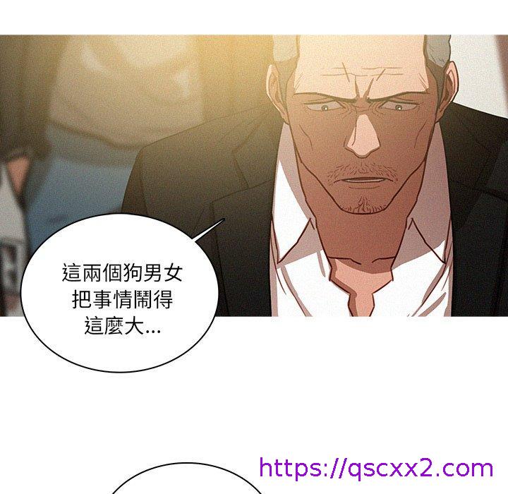 《迷失天堂》漫画最新章节迷失天堂-第 30 话免费下拉式在线观看章节第【30】张图片