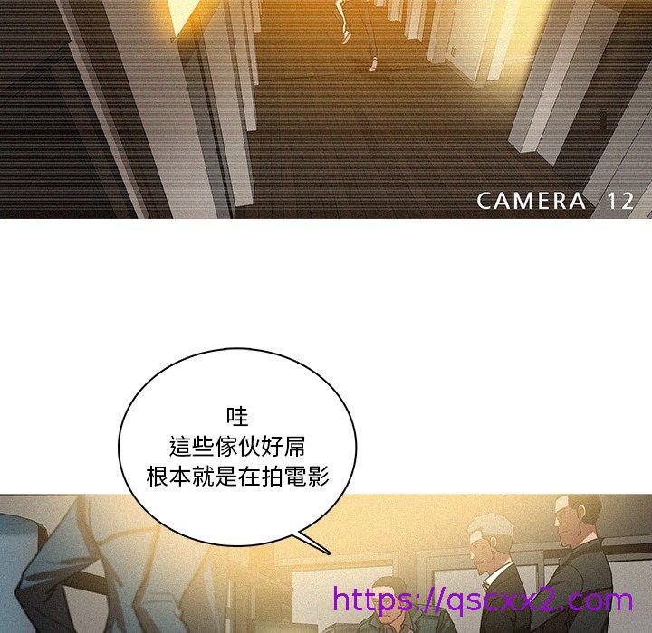 《迷失天堂》漫画最新章节迷失天堂-第 30 话免费下拉式在线观看章节第【38】张图片