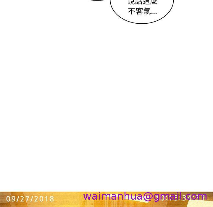 《迷失天堂》漫画最新章节迷失天堂-第 30 话免费下拉式在线观看章节第【34】张图片