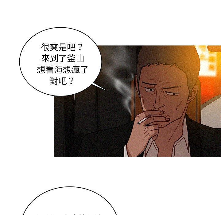 《迷失天堂》漫画最新章节迷失天堂-第 30 话免费下拉式在线观看章节第【60】张图片