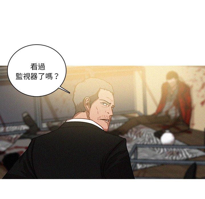 《迷失天堂》漫画最新章节迷失天堂-第 30 话免费下拉式在线观看章节第【32】张图片