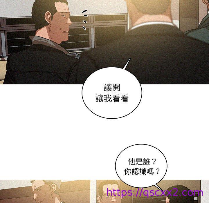 《迷失天堂》漫画最新章节迷失天堂-第 30 话免费下拉式在线观看章节第【22】张图片