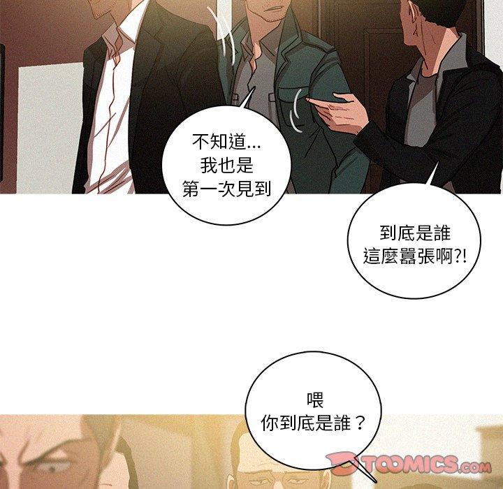 《迷失天堂》漫画最新章节迷失天堂-第 30 话免费下拉式在线观看章节第【23】张图片