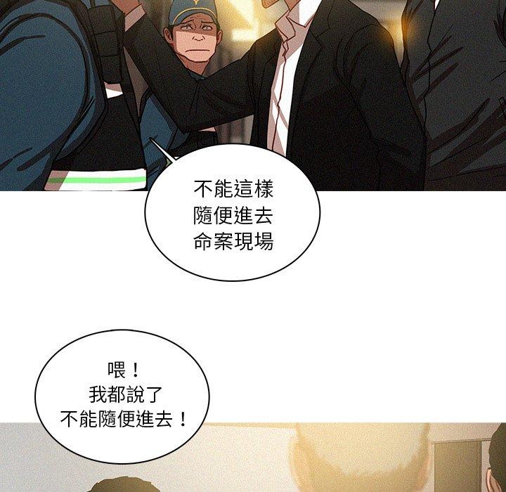 《迷失天堂》漫画最新章节迷失天堂-第 30 话免费下拉式在线观看章节第【21】张图片