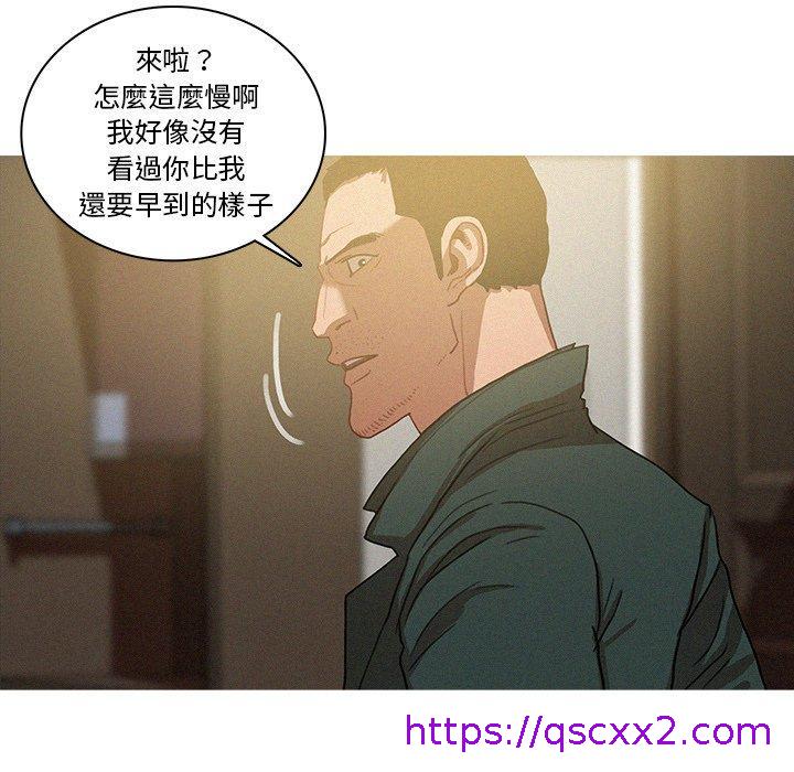 《迷失天堂》漫画最新章节迷失天堂-第 30 话免费下拉式在线观看章节第【14】张图片