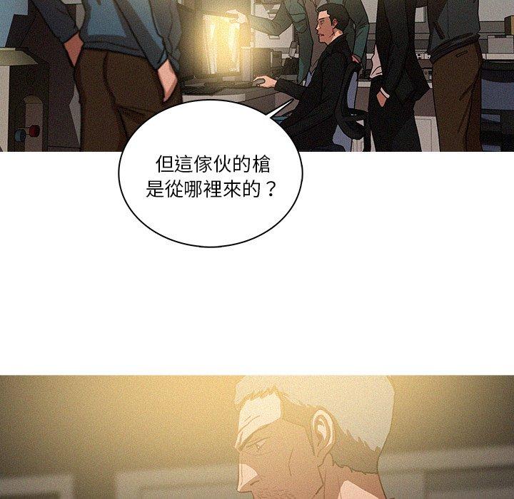 《迷失天堂》漫画最新章节迷失天堂-第 30 话免费下拉式在线观看章节第【39】张图片