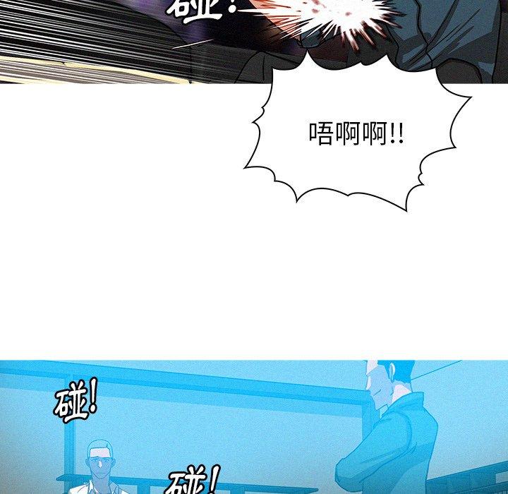 《迷失天堂》漫画最新章节迷失天堂-第 32 话免费下拉式在线观看章节第【19】张图片