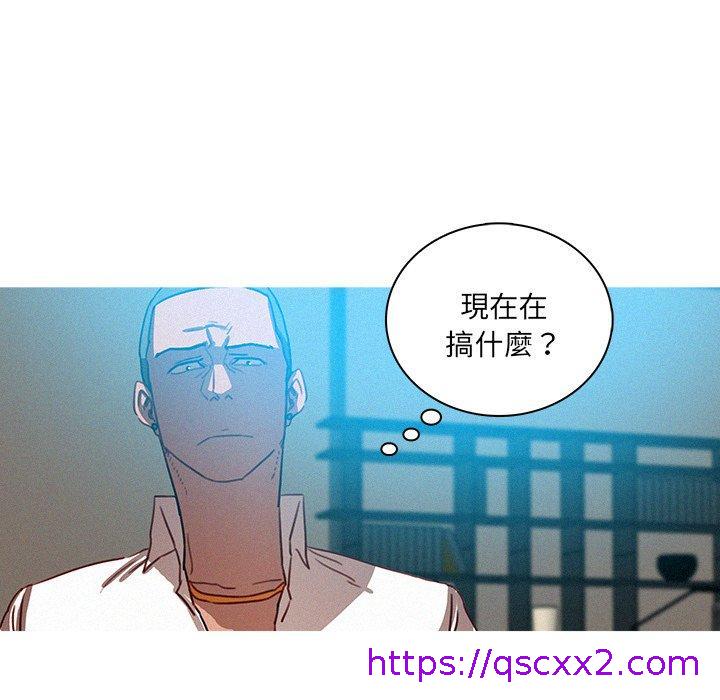 《迷失天堂》漫画最新章节迷失天堂-第 32 话免费下拉式在线观看章节第【6】张图片