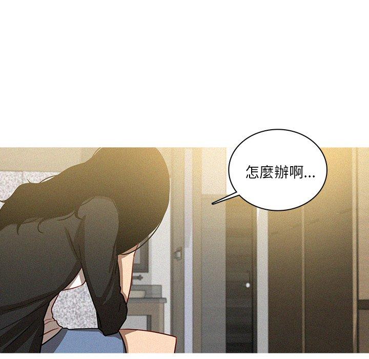 《迷失天堂》漫画最新章节迷失天堂-第 32 话免费下拉式在线观看章节第【55】张图片