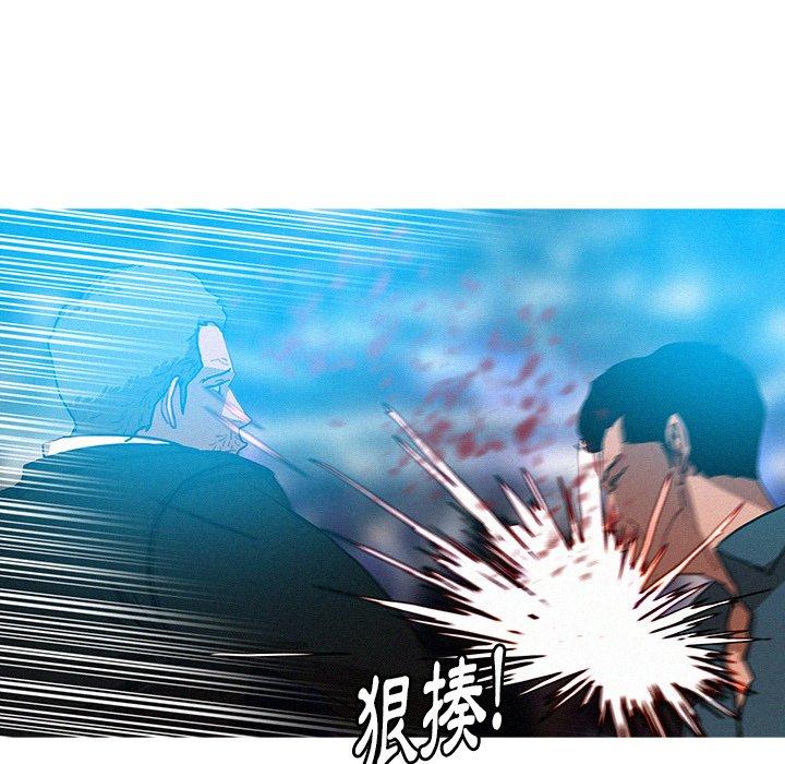 《迷失天堂》漫画最新章节迷失天堂-第 32 话免费下拉式在线观看章节第【16】张图片