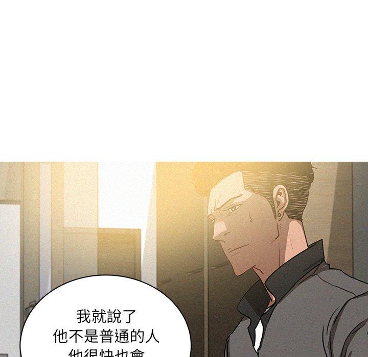 《迷失天堂》漫画最新章节迷失天堂-第 32 话免费下拉式在线观看章节第【56】张图片