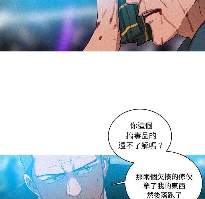 《迷失天堂》漫画最新章节迷失天堂-第 32 话免费下拉式在线观看章节第【33】张图片