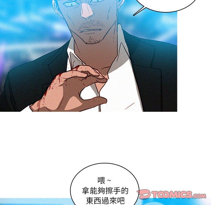 《迷失天堂》漫画最新章节迷失天堂-第 32 话免费下拉式在线观看章节第【23】张图片