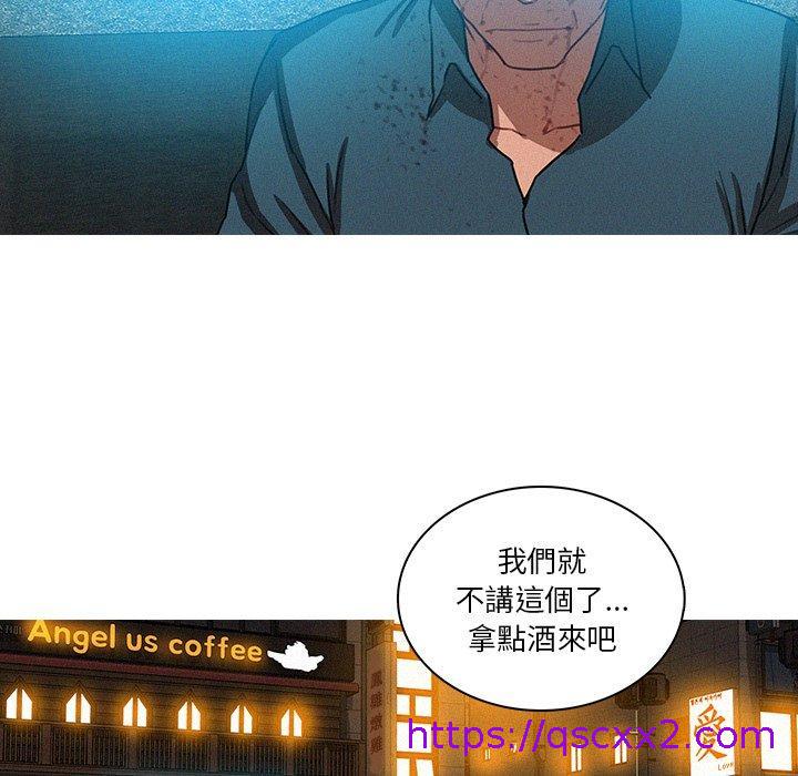 《迷失天堂》漫画最新章节迷失天堂-第 32 话免费下拉式在线观看章节第【38】张图片