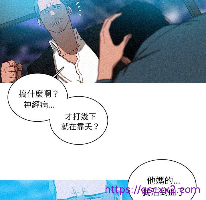 《迷失天堂》漫画最新章节迷失天堂-第 32 话免费下拉式在线观看章节第【22】张图片