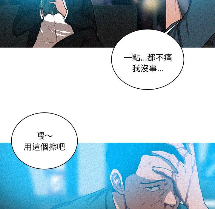 《迷失天堂》漫画最新章节迷失天堂-第 32 话免费下拉式在线观看章节第【31】张图片