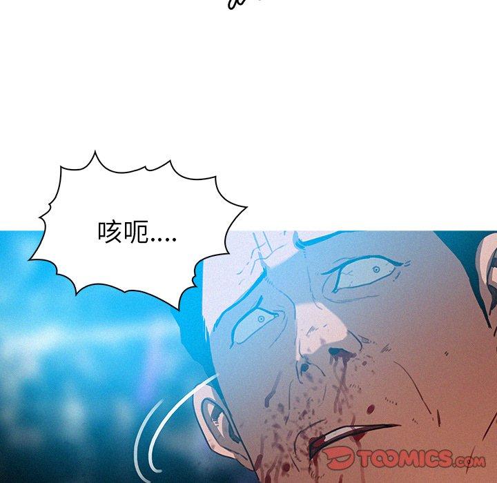 《迷失天堂》漫画最新章节迷失天堂-第 32 话免费下拉式在线观看章节第【17】张图片