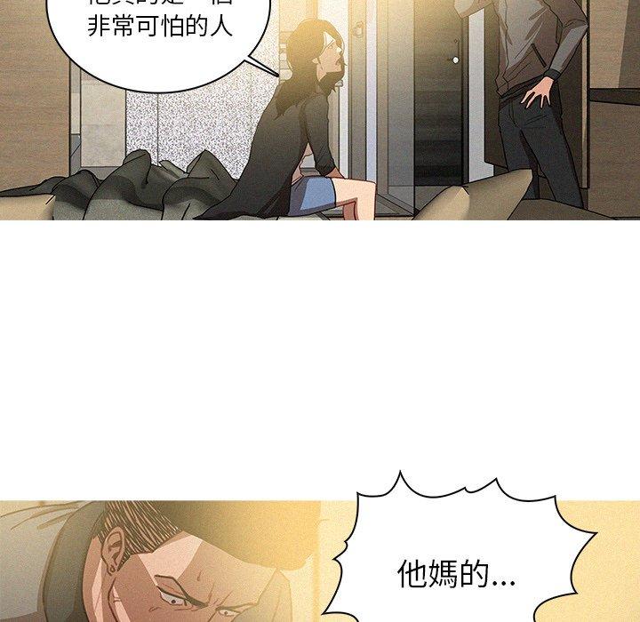 《迷失天堂》漫画最新章节迷失天堂-第 32 话免费下拉式在线观看章节第【60】张图片