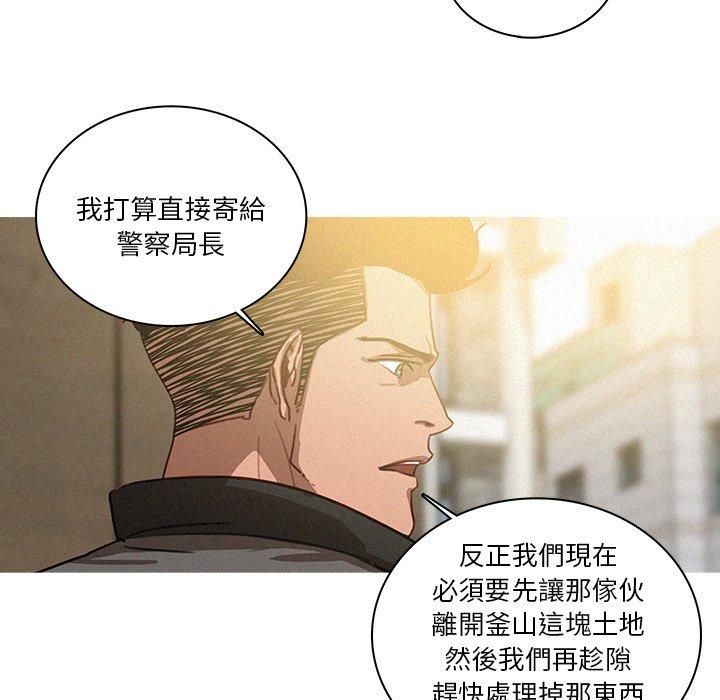 《迷失天堂》漫画最新章节迷失天堂-第 33 话免费下拉式在线观看章节第【7】张图片