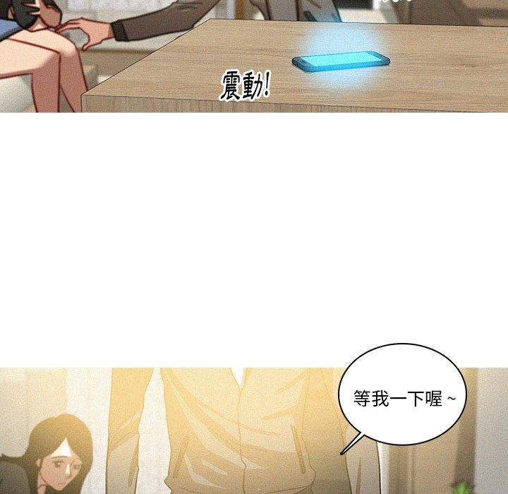 《迷失天堂》漫画最新章节迷失天堂-第 33 话免费下拉式在线观看章节第【19】张图片