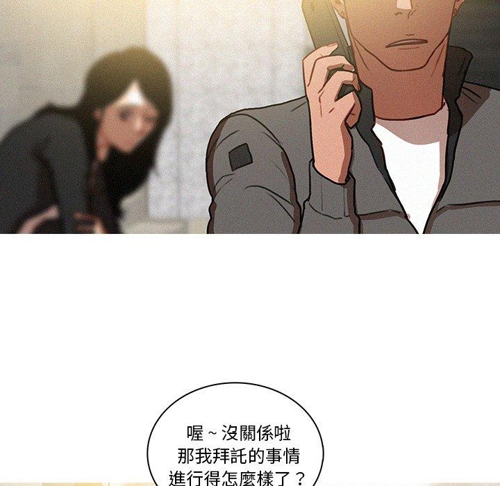 《迷失天堂》漫画最新章节迷失天堂-第 33 话免费下拉式在线观看章节第【21】张图片