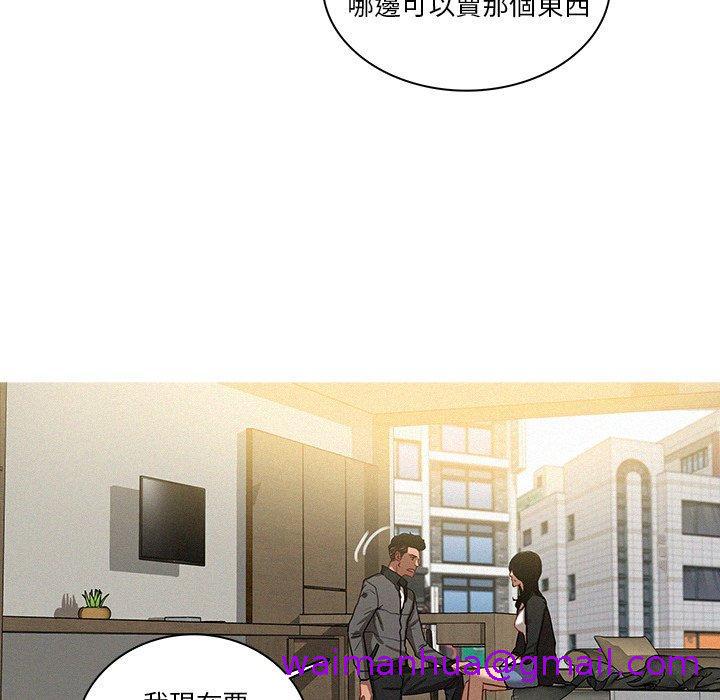 《迷失天堂》漫画最新章节迷失天堂-第 33 话免费下拉式在线观看章节第【26】张图片