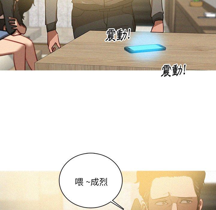 《迷失天堂》漫画最新章节迷失天堂-第 33 话免费下拉式在线观看章节第【20】张图片