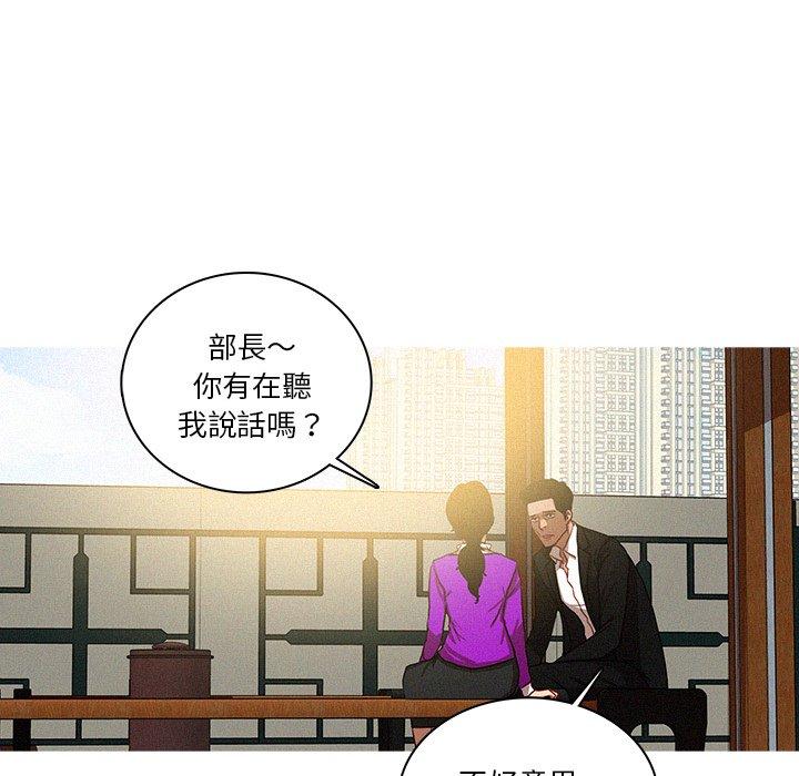 《迷失天堂》漫画最新章节迷失天堂-第 34 话免费下拉式在线观看章节第【41】张图片