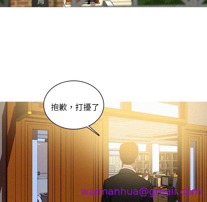 《迷失天堂》漫画最新章节迷失天堂-第 34 话免费下拉式在线观看章节第【10】张图片