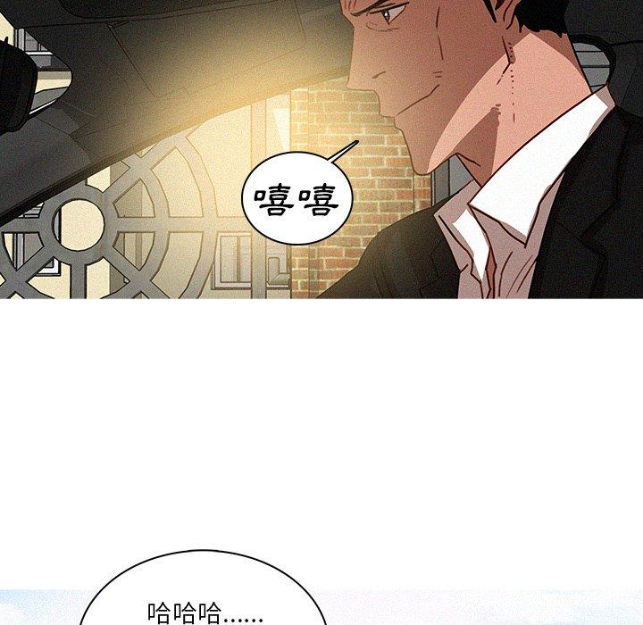 《迷失天堂》漫画最新章节迷失天堂-第 34 话免费下拉式在线观看章节第【57】张图片