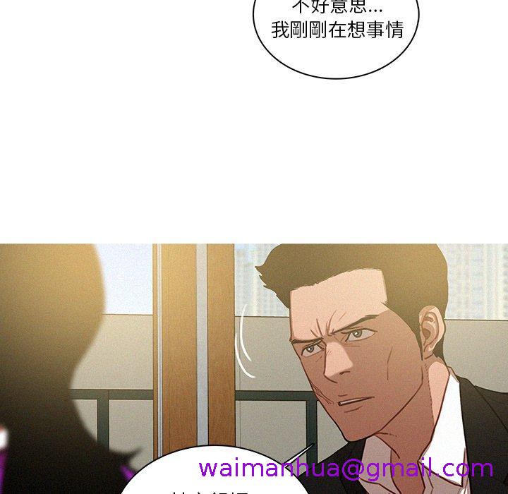 《迷失天堂》漫画最新章节迷失天堂-第 34 话免费下拉式在线观看章节第【42】张图片