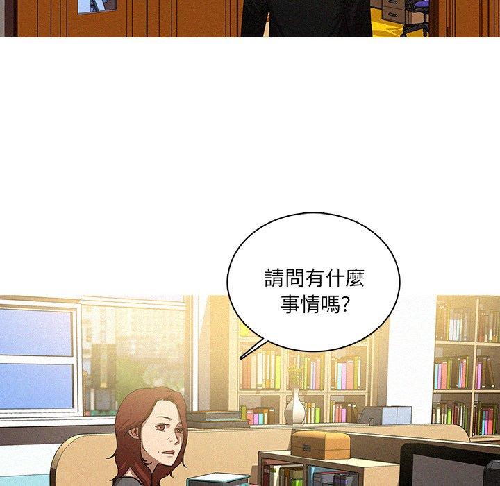 《迷失天堂》漫画最新章节迷失天堂-第 34 话免费下拉式在线观看章节第【11】张图片