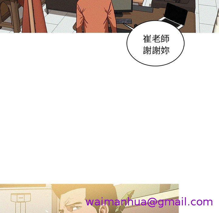 《迷失天堂》漫画最新章节迷失天堂-第 34 话免费下拉式在线观看章节第【26】张图片