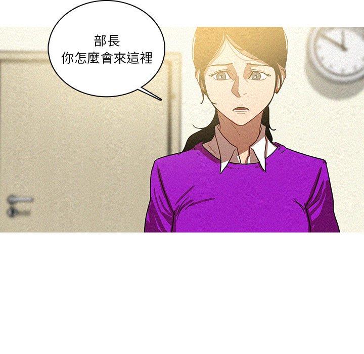 《迷失天堂》漫画最新章节迷失天堂-第 34 话免费下拉式在线观看章节第【29】张图片