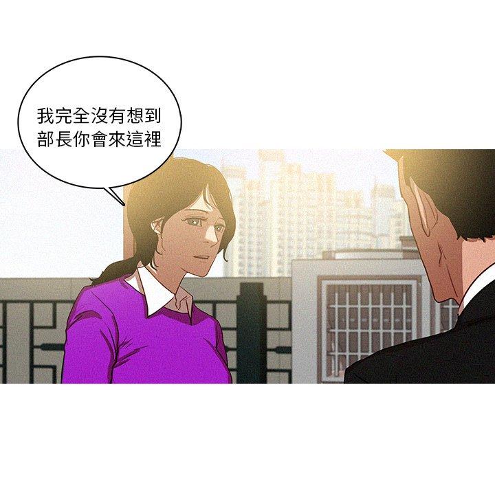 《迷失天堂》漫画最新章节迷失天堂-第 34 话免费下拉式在线观看章节第【35】张图片