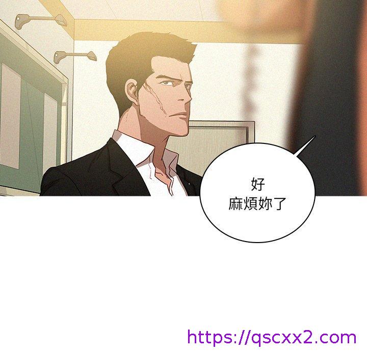 《迷失天堂》漫画最新章节迷失天堂-第 34 话免费下拉式在线观看章节第【22】张图片