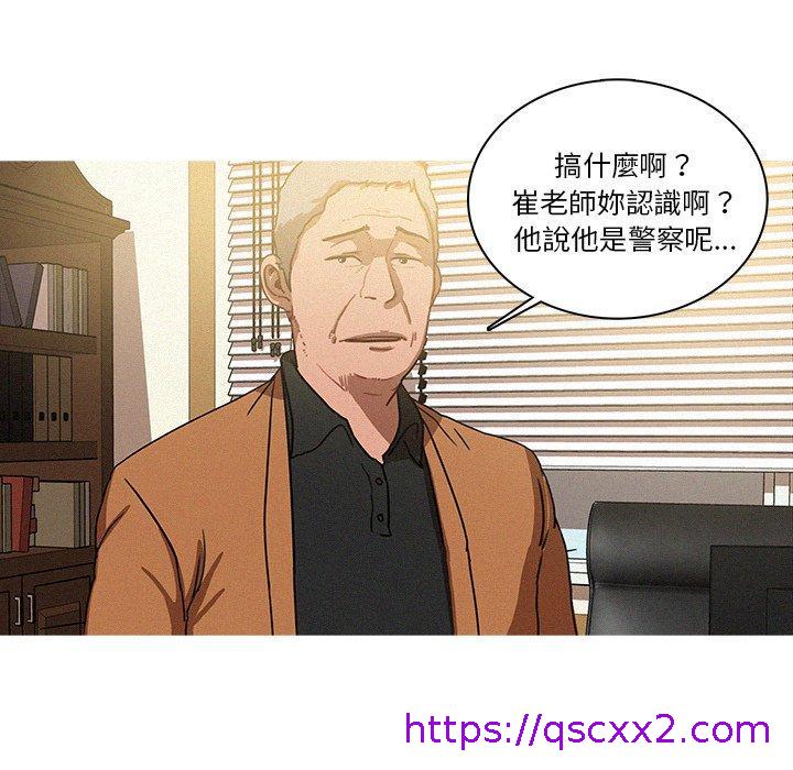 《迷失天堂》漫画最新章节迷失天堂-第 34 话免费下拉式在线观看章节第【30】张图片