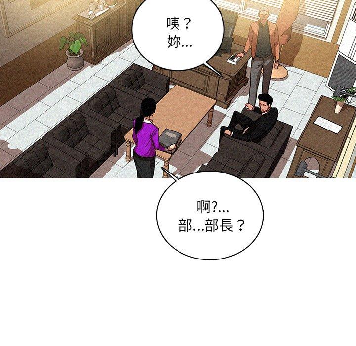 《迷失天堂》漫画最新章节迷失天堂-第 34 话免费下拉式在线观看章节第【28】张图片