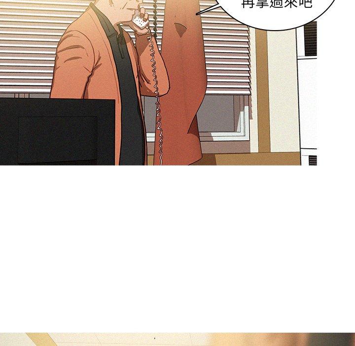 《迷失天堂》漫画最新章节迷失天堂-第 34 话免费下拉式在线观看章节第【21】张图片