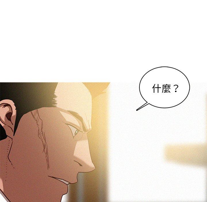 《迷失天堂》漫画最新章节迷失天堂-第 34 话免费下拉式在线观看章节第【51】张图片