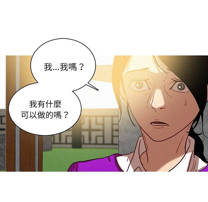 《迷失天堂》漫画最新章节迷失天堂-第 34 话免费下拉式在线观看章节第【48】张图片