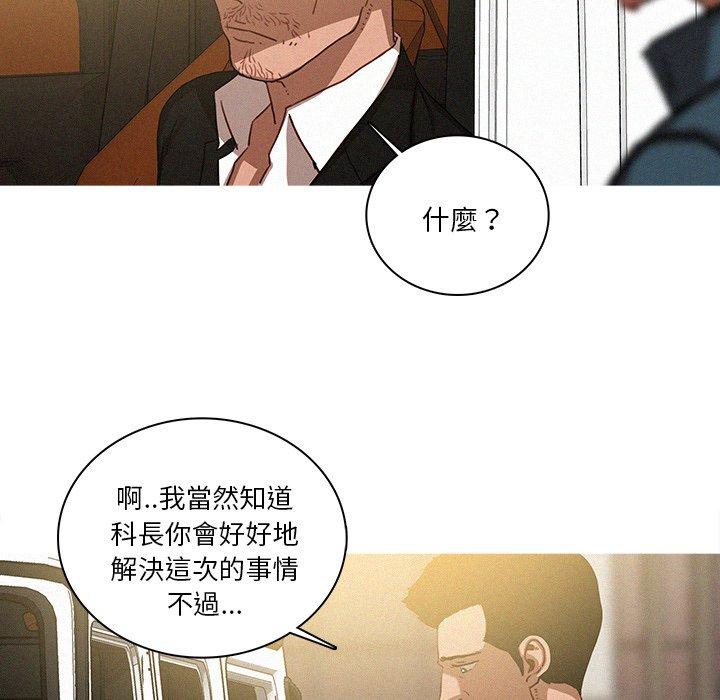 《迷失天堂》漫画最新章节迷失天堂-第 38 话免费下拉式在线观看章节第【32】张图片