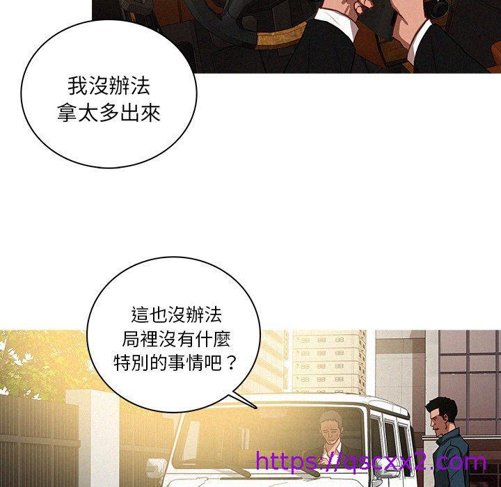 《迷失天堂》漫画最新章节迷失天堂-第 38 话免费下拉式在线观看章节第【30】张图片