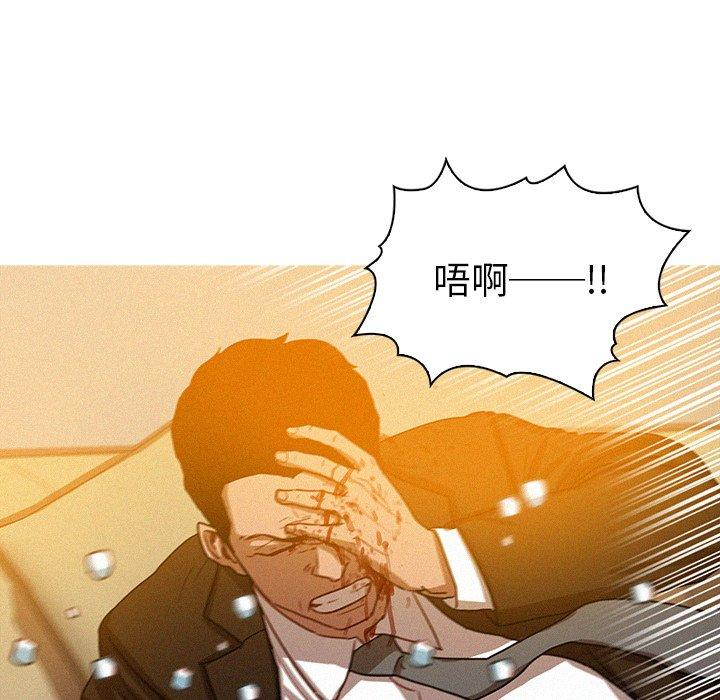 《迷失天堂》漫画最新章节迷失天堂-第 38 话免费下拉式在线观看章节第【9】张图片