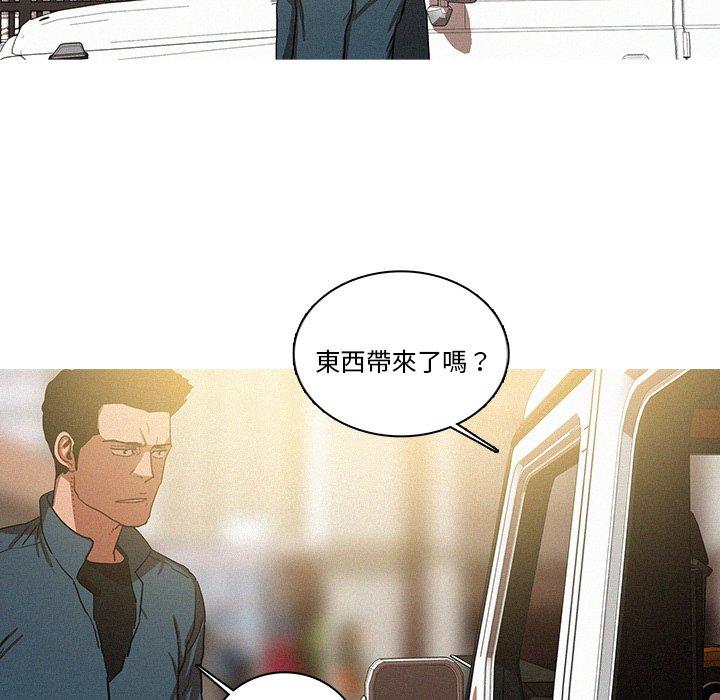 《迷失天堂》漫画最新章节迷失天堂-第 38 话免费下拉式在线观看章节第【28】张图片