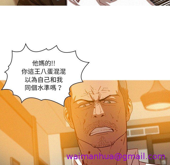 《迷失天堂》漫画最新章节迷失天堂-第 38 话免费下拉式在线观看章节第【10】张图片